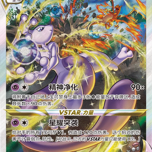 YQ Authentique <span class=keywords><strong>Jeu</strong></span> <span class=keywords><strong>de</strong></span> <span class=keywords><strong>Cartes</strong></span> à Collectionner Pokémon pour Boîte Surprise, Présentoir en Papier pour Paquets <span class=keywords><strong>de</strong></span> <span class=keywords><strong>Cartes</strong></span>, Porte-<span class=keywords><strong>Cartes</strong></span> Familial, Chinois Simplifié - Product Image 3
