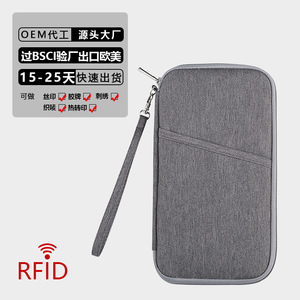 Travelsky RFID <b>Passport</b> Holder 7 Inch Multifunctional Travel Document <b>Wallet</b> With Custom Logo For Travel Storage - Product Image 2