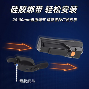 Lampe avant de vélo 108 mm x 36 mm LED rechargeable, étanche, pour la conduite nocturne à vélo - Product Image 3