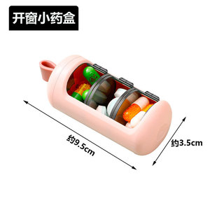 Wholesale Mini Traveler's Compact Sealed <b>Box</b> Portable 3 Compartment Pill Storage Cases Organizer - Product Image 3