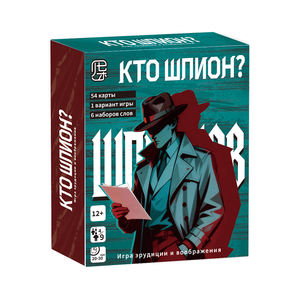 <span class=keywords><strong>Jeu</strong></span> de société Social Deduction - <span class=keywords><strong>Jeu</strong></span> de cartes de bluff et de devinettes avec 55 cartes pour 4 à 9 joueurs, Thème Espion - Product Image 4