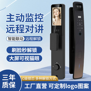 สมาร์ทล็อคประตู A3 สแกนลายนิ้วมือ รหัสผ่าน ระบบจดจำใบหน้า Wi-Fi ระบบจัดเก็บข้อมูลบนคลาวด์  กระบอกสูบเกรด C  ประตูเหล็กกล้า สแตนเลส - Product Image 5
