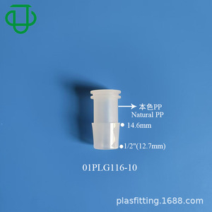 JU Hose Plug 116-12In Food Grade <b>PP</b> Plastic Tubing End Cap For Piping System Industrial Use - Product Image 3