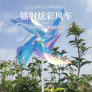 Laser bunte Windmühle Kinder Handheld Spielzeug Landschafts bereich bunte <span class=keywords><strong>Mini</strong></span> Windmühle Festival Park Dekoration Prop große Windmühle - Product Image 5