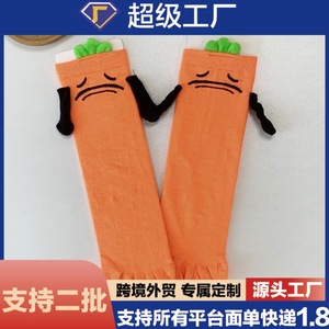 Chaussettes mi-mollet en coton respirant pour femmes, motif carotte de dessin animé, mignonnes et douces, absorbant la sueur, style Anime, mode jeunesse - Product Image 5
