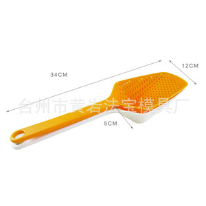Plastic <b>Strainer</b> Spoon Fine <b>Mesh</b> Noodle Ladle Cooking <b>Strainer</b> For Pasta And Vegetables Hand Wash Only - Product Image 2