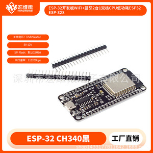 Carte de développement Hongwei Micro ESP-32 HW-607 WIFI Bluetooth avec CPU double cœur à faible consommation d'énergie, kit de prototypage - Product Image 5