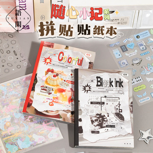 Paquete de 20 Pegatinas para Libro de Collage, Serie Escribe tus Pensamientos, Estilo Instagram, Papelería Estilo Americano para Bullet Journals - Product Image 2
