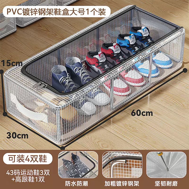 Grande boîte de rangement pour chaussures