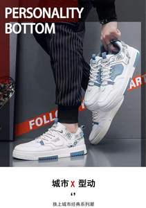 Zapatillas de Hombre de Estilo Urbano, Nueva Colección Primavera 2026, Fabricante de Calzado Masculino - Product Image 6