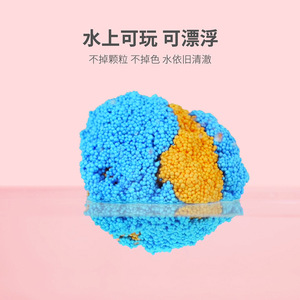 Meilleures ventes d'<span class=keywords><strong>Amazon</strong></span> : Boue flocon de neige à base d'huile, 7 couleurs nacrées, ne sèche pas, jouet d'eau à modeler pour enfants, coloré - Product Image 2
