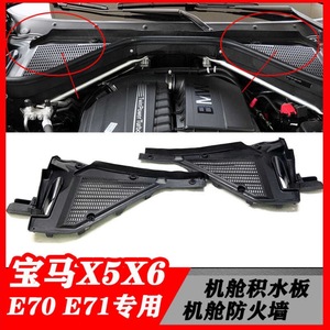 Carcasa del filtro de aire para Bmw E70 E71, filtro de micropolvo 64316945583 584, Material Pp, forma rectangular, duradero - Product Image 3