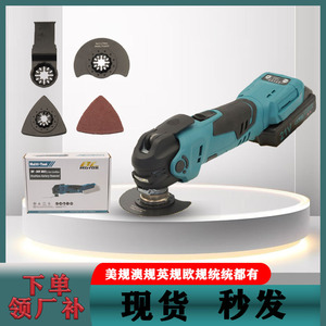 Multi-tool 21V Lithium Battery Cutting Sawing Grinding Polishing Trimming Grooving Wood Board Home Multi-scene Diy Tool Kit - Product Image 5