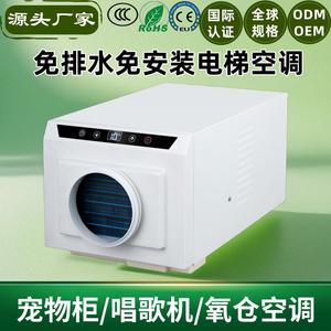 Aire Acondicionado para Elevador Hhr 25, 520x290x260mm, 110V 60Hz, Enfriamiento por Compresor, Sin Instalación de Drenaje, Uso para Mascotas - Product Image 4