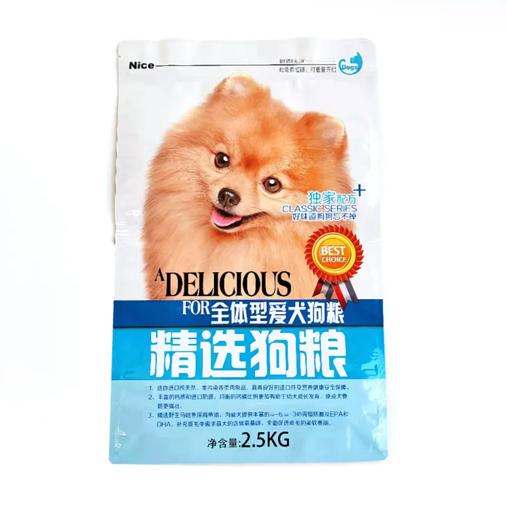 Alta qualidade resealable pet food embalagem saco Odor-resistente alumínio folha comida embalagem saco