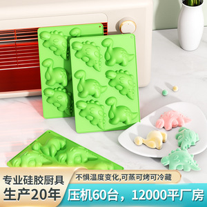 Dinosaur Cake Silicone <b>Mold</b> Green 6-Cavity Oven Safe Baking Tool For Pastry <b>Jelly</b> Egg Tart Bread - Product Image 5
