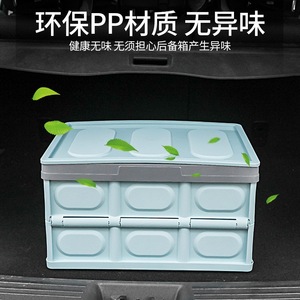 Caja de almacenamiento para coche de 30L 55L con asa, organizador de maletero para almacenamiento interior del coche - Product Image 5