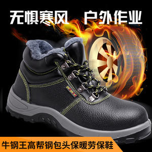Zapatos de seguridad de invierno para hombre, con punta de acero, forro polar, botas de trabajo cálidas, protección contra impactos, resistentes a pinchazos, de cuero vacuno duradero, punta cerrada - Product Image 5