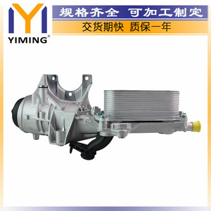 Chevrolet Colorado Gmc Canyon 4Wd <b>Radiator</b> 55488257 New Replacement Part - Product Image 3