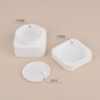 Boîte à crème carrée 5g, double couche, en PP givré, boîte en plastique, flacon cosmétique pour emballage