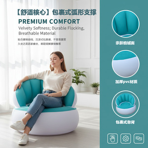 <b>Inflatable</b> <b>Sofa</b> Single Portable Outdoor Indoor Leisure Chair With Foldable Backrest 77x58x32cm Lightweight 1kg - Product Image 1