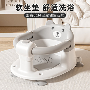 Chaise de bain pour bébé Fanfan Era bleue avec accoudoirs, siège anti-basculement pour tout-petits - Product Image 3