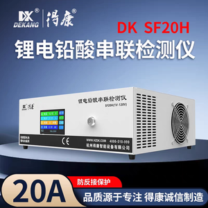 De Kang Tüm Akü <span class=keywords><strong>Test</strong></span> Cihazı Şarj/Deşarj Serisi Kapasite <span class=keywords><strong>Test</strong></span> Cihazı Kurşun-Asit Lityum Akü SF20H IP67 1000W <span class=keywords><strong>1</strong></span>-120V <span class=keywords><strong>1</strong></span> Yıl - Product Image 4