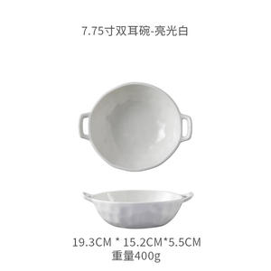 Grande <span class=keywords><strong>assiette</strong></span> binaurale de service de <span class=keywords><strong>chef</strong></span> en mélamine blanche de qualité supérieure avec double poignée d'oreille et bol à soupe - Product Image 4