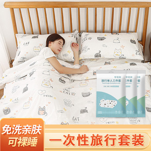 Disposable travel <b>bed</b> sheet, duvet cover, pillowcase, double four-piece set, hotel supplies, travel sleeping <b>bag</b>, duvet cover, - Product Image 2