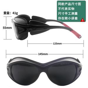 Lunettes de sécurité laser IPL 190-690 Nm, monture noire, protection de lentille de 2 mm pour les appareils de beauté et de soudage - Product Image 3