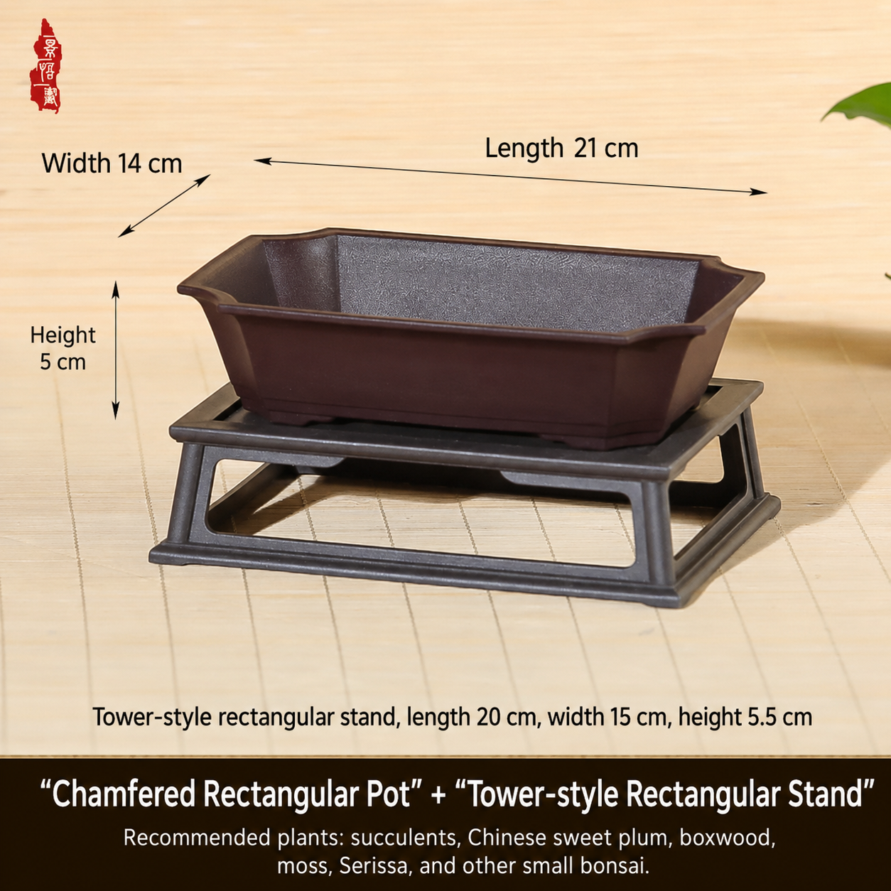 Resin Rosewood 21cm14cm5cm With Square Tower Stand