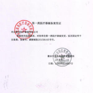 Cinturón de Soporte Lumbar Transpirable Haobang HB-B03, Soporte de Cintura Ajustable para Aliviar el Dolor de Espalda - Product Image 4