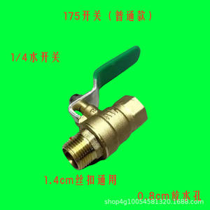 Dispositif de drainage universel pour moteur diesel monocylindre, coude à grand trou, nouveau commutateur en cuivre pur pour les modèles 180/195/1110/1115 - Product Image 4