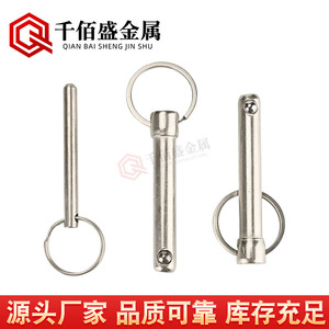 Qianbaisheng - Goupille à dégagement rapide, extrémité à bille, en acier nickelé, type extractible, usage général - Product Image 1