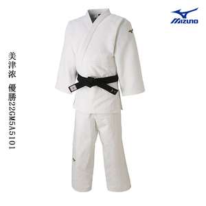 Kimono de judo unisexe personnalisé de haute qualité en coton et polyester <span class=keywords><strong>MZN</strong></span> 750g blanc modèle IJF MGi - Product Image 2