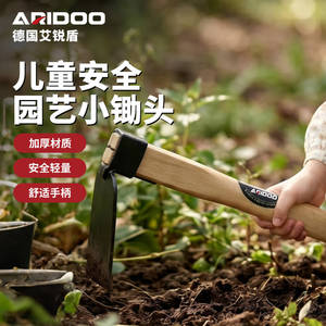 Aridoo - Azada de Jardín para Niños con Mango de Roble y Hoja de Acero al Carbono para Plantar, Cavar y Desherbar - Product Image 1