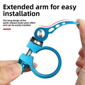 Boucle de fixation rapide pour tige de selle de vélo de montagne et de route, en alliage d'aluminium haute résistance, légère et portable, avec verrouillage sécurisé - Product Image 5