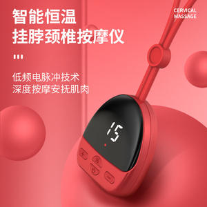 Masajeador de Cuello para Uso Doméstico con Función de Calor, Temperatura Constante de 42-52°C, Recargable por USB, Dispositivo Rojo para Alivio de la Columna Cervical - Product Image 5