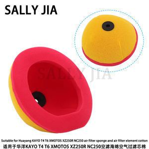 Filtro de Aire de Esponja y Elemento de Filtro de Aire de Algodón para Huayang KAYO T4 T6 XMOTOS XZ250R NC250 - Product Image 2
