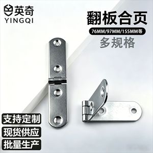 Bisagra para Muebles de Acero Inoxidable y Aleación de Zinc de 1.5mm, Montaje Superficial, Diseño Tradicional y Duradero para Caja de Herramientas - Product Image 3