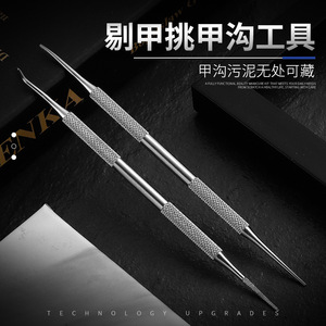 Coupe-ongles en titane coloré du fabricant, nettoyeur d'ongles, outil de pédicure, élimine la saleté et les crasses des ongles, lime à ongles - Product Image 5