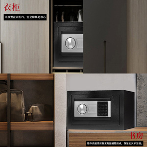 ตู้เซฟอิเล็กทรอนิกส์แบบติดผนัง ขนาด 10-20 ลิตร ดีไซน์มินิมอล สำหรับโรงแรม บ้าน สำนักงาน ทนทาน พร้อมฟังก์ชั่นสัญญาณเตือนภัย - Product Image 4