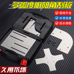 Stainless Steel Corner Scraper Set P4477 Industrial Grade Putty Scraper for Smooth Wall Surface - Product Image 2