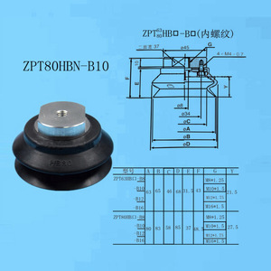 Zpt <b>Large</b> Bellows Vacuum Suction <b>Cup</b> Zpt40 50 Hbn B10 Industrial Pneumatic Strong Suction Component - Product Image 4
