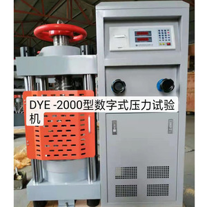 Испытательная машина для бетона YES-2000 200Т, цифровая, для испытаний на сжатие, испытательное оборудование - Product Image 6