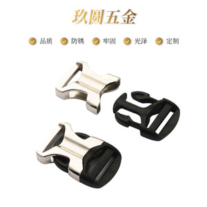 Jiuyuan Metal <b>Clip</b> Buckle Zinc Alloy Silver Durable For Bags Bag Accessories B285 - Product Image 4