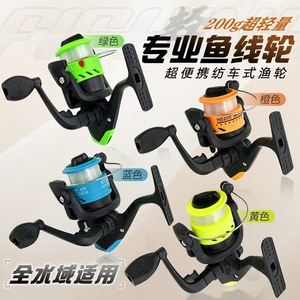 Spinning Reel 200g Lightweight Fishing Reel For Sea Casting Raft Rods Full Water Use - Product Image 1