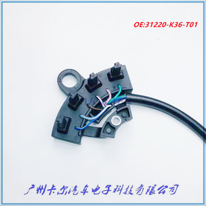 31220-K36-T01เซ็นเซอร์ฮอลล์สำหรับ PCX-150 WW-150รถจักรยานยนต์สกู๊ตเตอร์ชิ้นส่วนอะไหล่พลาสติกการวัดมาตรฐานใหม่ - Product Image 3