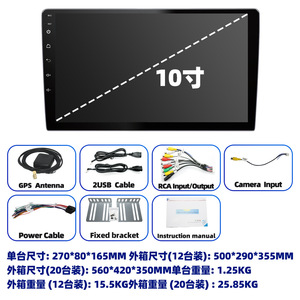 <span class=keywords><strong>Radio</strong></span> para Auto Android 13 4+64G, Unidad Principal Android para Auto, Pantalla de 9/10 Pulgadas, Universal, con Carplay, GPS, Navegador y Amplificador - Product Image 4