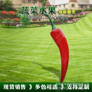 Sculpture de piment en fibre de verre, ornement de jardin extérieur, décoration végétale contemporaine faite à la main - Product Image 2